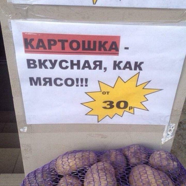 14 остроумных объявлений, которые заставляют улыбнуться того, кто их прочитает