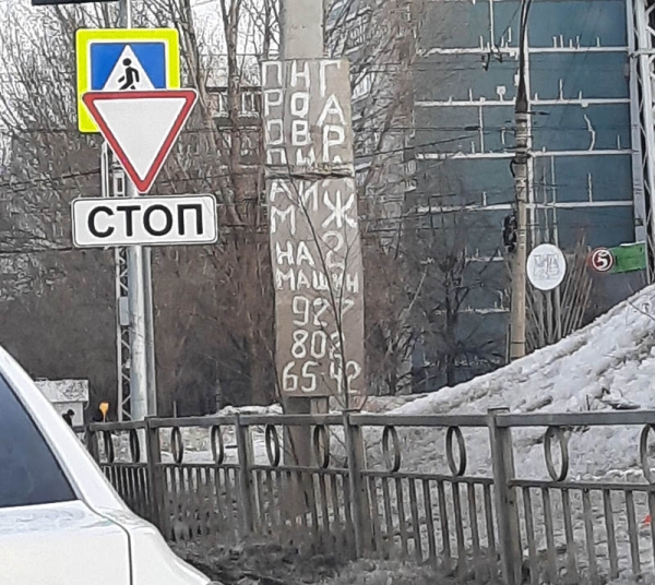 17 комичных надписей, которые содержат в себе никому не понятную информацию