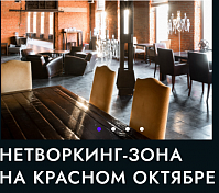 В День города пройдет праздничное завершение проекта «Летний Октябрь»