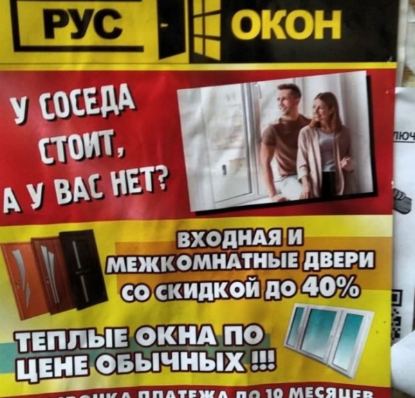 20 забавных вывесок и реклам, которые переходят все границы маркетинга