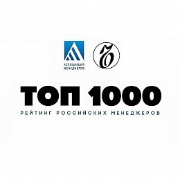 В «Топ-1000 российских менеджеров» вошли представители ГК Микрон