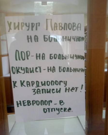14 остроумных объявлений, которые заставляют улыбнуться того, кто их прочитает