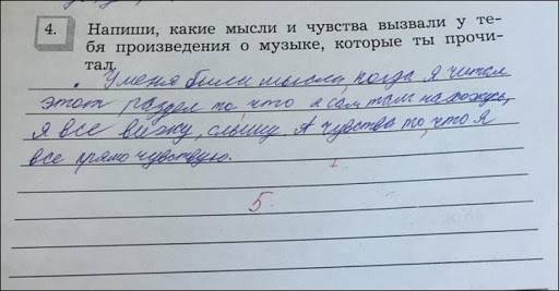 12 забавных детских секретов, о которых узнали родители из их дневников