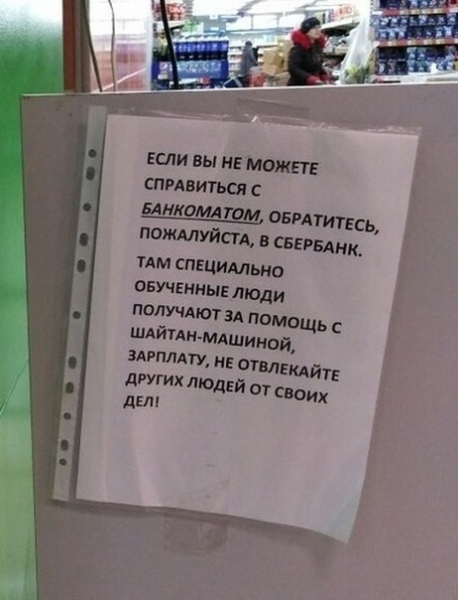 16 креативных объявлений, мимо которых вряд ли кто-то сможет пройти, не обратив внимание