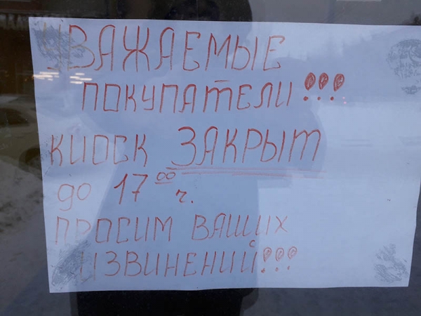 16 креативных объявлений, мимо которых вряд ли кто-то сможет пройти, не обратив внимание