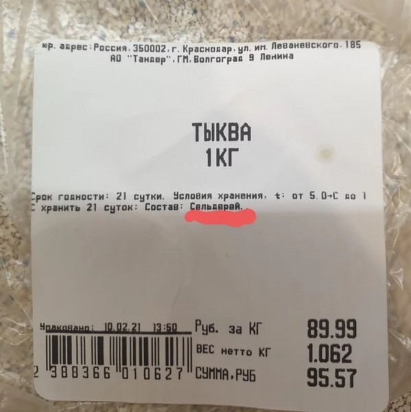 15 балбесов, которые халатно отнеслись к своей работе, да они и не умеют по-другому