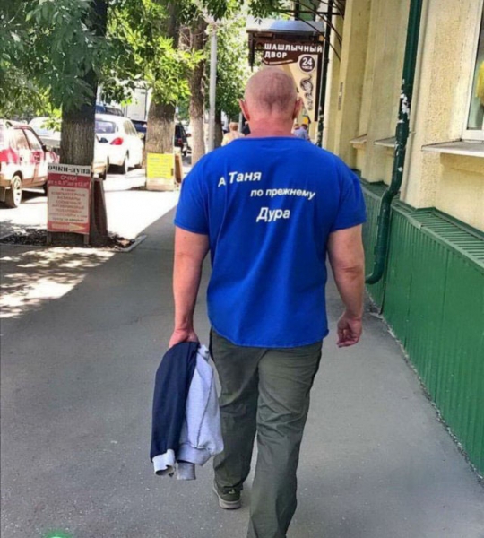 16 «прикольных» футболок, которые вы, скорее всего, не захотите надеть