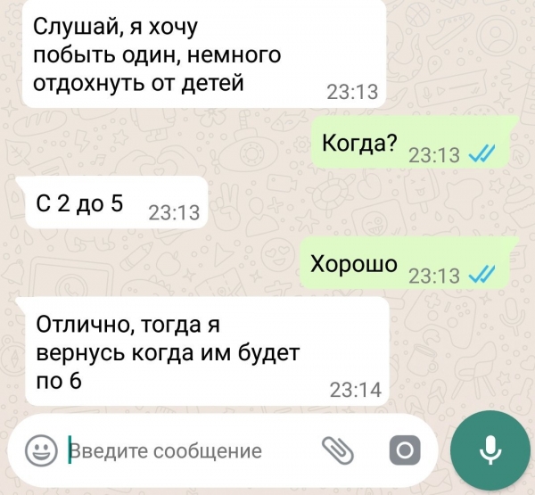 12 прикольных смс-диалогов, которые анекдотично закончились