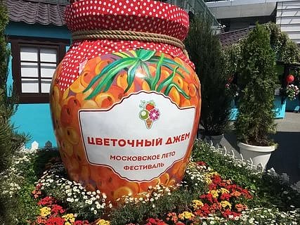 Фестиваль «Цветочный джем» стартовал в Зеленограде