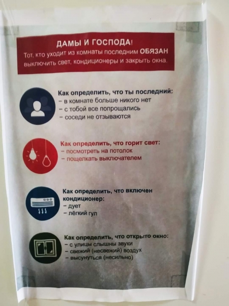 16 креативных объявлений, мимо которых вряд ли кто-то сможет пройти, не обратив внимание