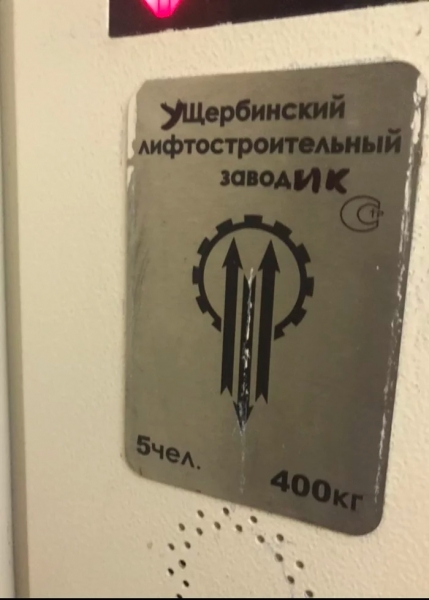 20 бесшабашных вандалов, которые своими противоправными действиями поднимают настроение окружающим