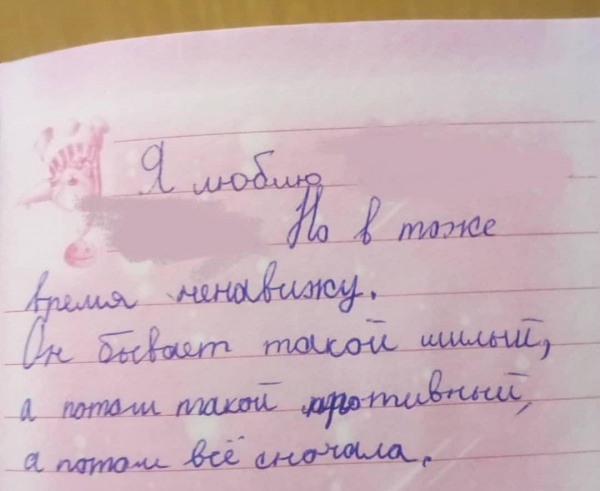 12 забавных детских секретов, о которых узнали родители из их дневников