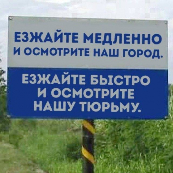 14 остроумных объявлений, которые заставляют улыбнуться того, кто их прочитает