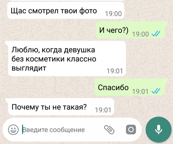 12 прикольных смс-диалогов, которые анекдотично закончились