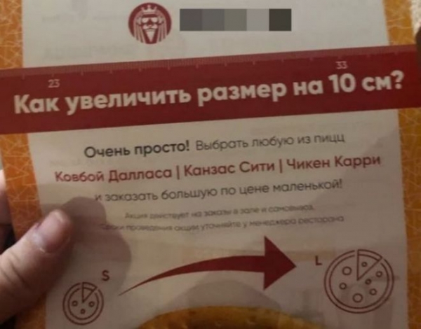 20 забавных вывесок и реклам, которые переходят все границы маркетинга