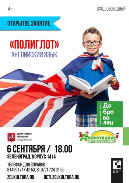 Поговорим по английски?