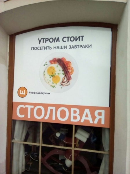 20 забавных вывесок и реклам, которые переходят все границы маркетинга