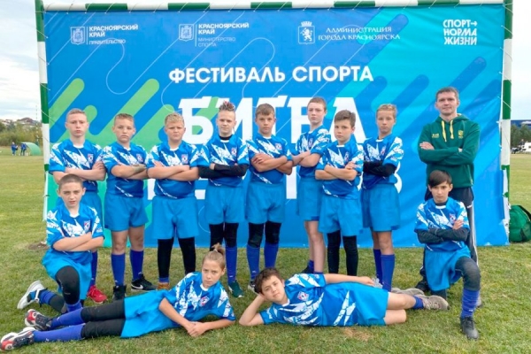 Зеленоградские юные регбисты приняли участие в детском турнире в Красноярске