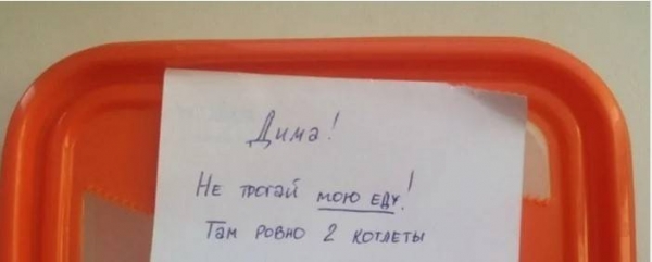 16 креативных объявлений, мимо которых вряд ли кто-то сможет пройти, не обратив внимание
