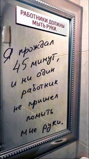 14 остроумных объявлений, которые заставляют улыбнуться того, кто их прочитает