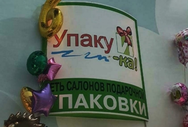 17 комичных надписей, которые содержат в себе никому не понятную информацию