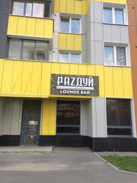 20 забавных вывесок и реклам, которые переходят все границы маркетинга