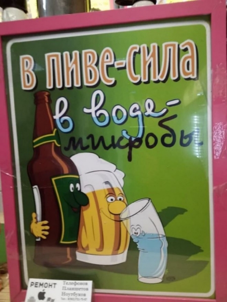 20 забавных вывесок и реклам, которые переходят все границы маркетинга