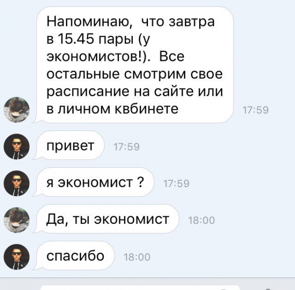 20 иллюстраций студенческой жизни, глядя на которые возникают приятные воспоминания по тому времени