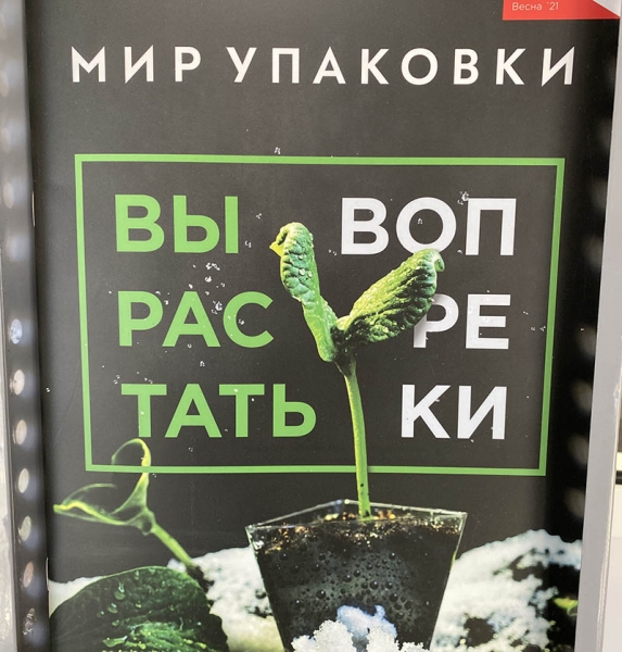 17 комичных надписей, которые содержат в себе никому не понятную информацию