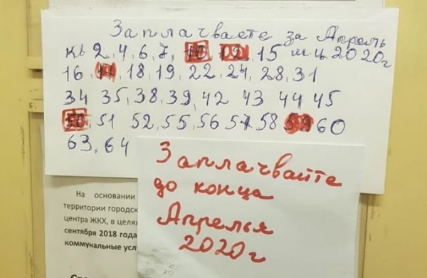 14 объявлений, переписок и вывесок, в которых незамедлительно следует исправить ошибки