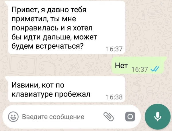 12 курьезных СМС-переписок, которые ни иначе как смешными не назовешь