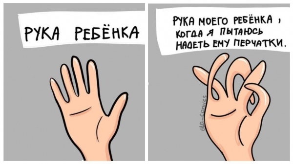 12 комичных зарисовок о том, что быть матерью совсем не просто