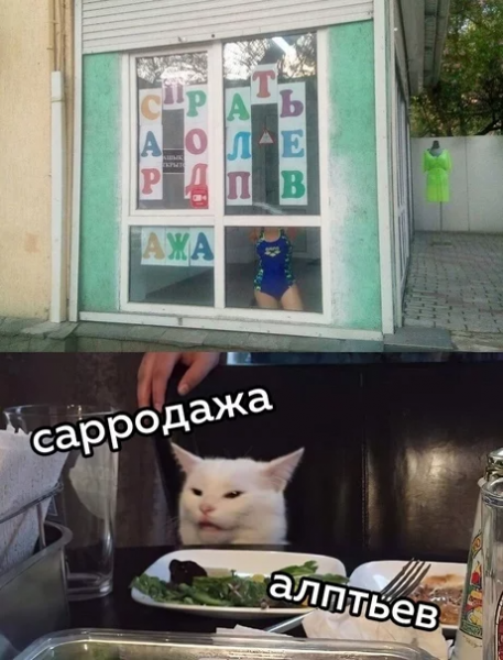 20 наглядных примеров маркетинга, при виде которых не знаешь, то ли улыбаться, то ли за голову хвататься