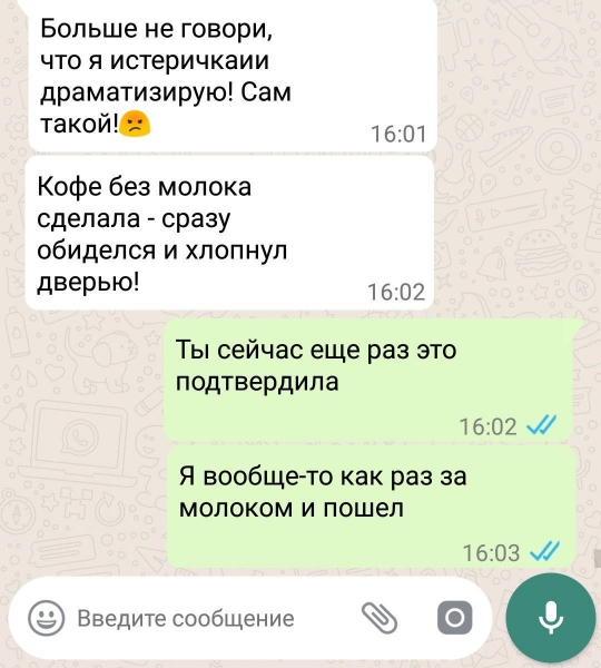 12 забавных СМС-переписок, которые могут рассмешить любого