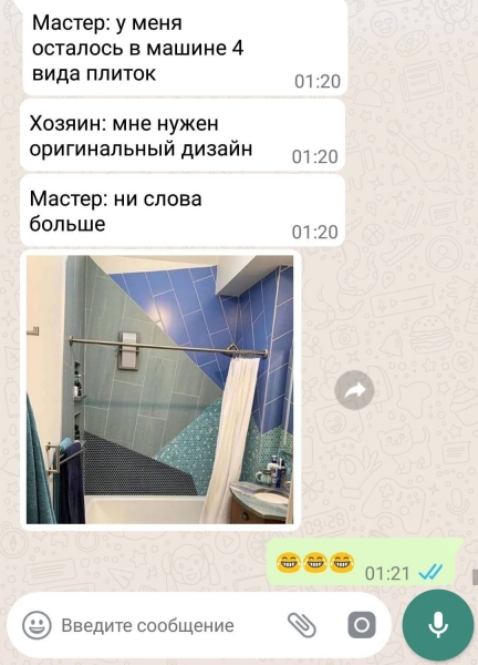 12 забавных СМС-переписок, которые могут рассмешить любого