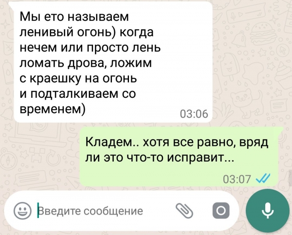 14 объявлений, переписок и вывесок, в которых незамедлительно следует исправить ошибки