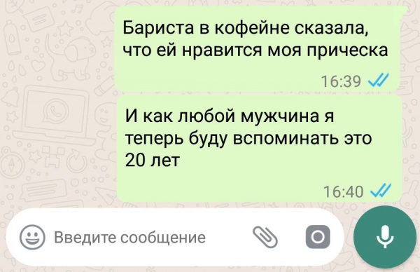 12 курьезных СМС-переписок, которые ни иначе как смешными не назовешь