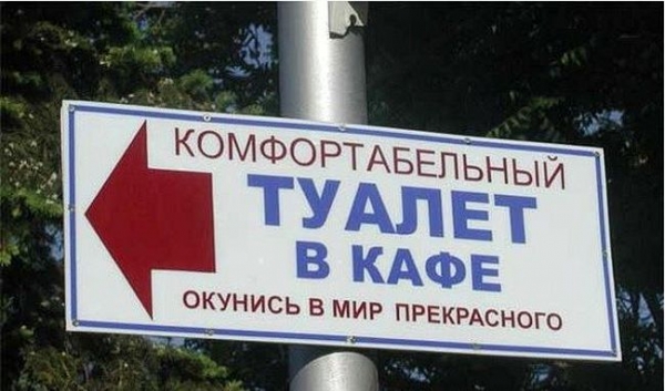 15 убойных рекламных постеров, которые рассмешат любого