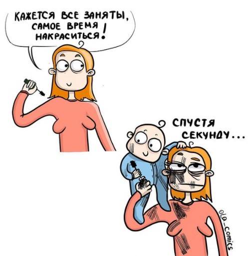 12 комичных зарисовок о том, что быть матерью совсем не просто