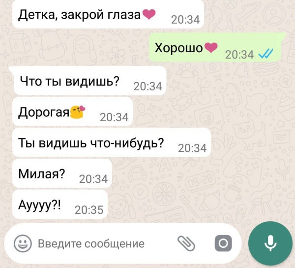 12 забавных СМС, читая которые можно сказать, что у людей с чувством юмора все в порядке