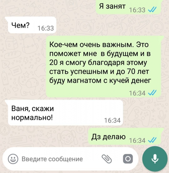 12 курьезных СМС-переписок, которые ни иначе как смешными не назовешь
