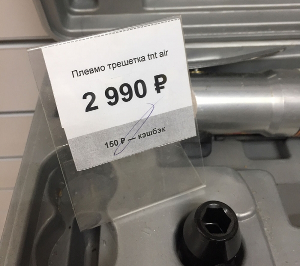 16 нелепых опечаток, которые позабавили и до слез развеселили окружающих