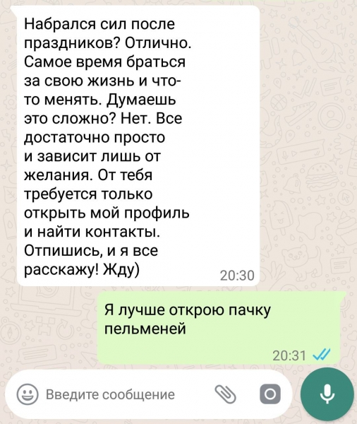 12 забавных СМС, читая которые можно сказать, что у людей с чувством юмора все в порядке