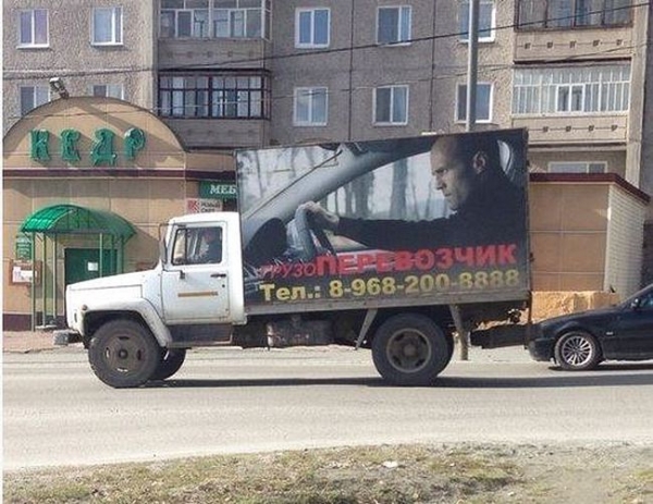 15 убойных рекламных постеров, которые рассмешат любого