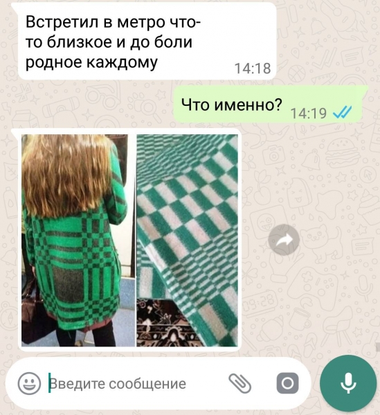 12 примеров улетных SMS-сообщений, которые смело можно разбивать на цитаты