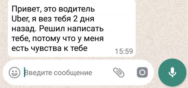 12 примеров улетных SMS-сообщений, которые смело можно разбивать на цитаты