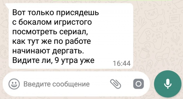 12 курьезных СМС-переписок, которые ни иначе как смешными не назовешь