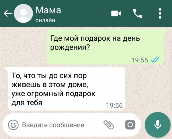 12 примеров улетных SMS-сообщений, которые смело можно разбивать на цитаты