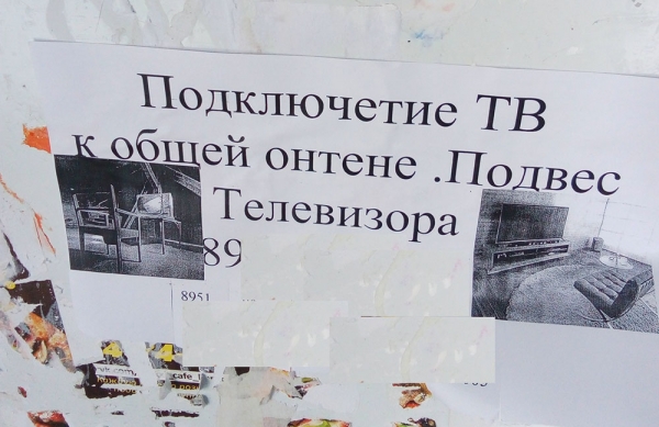 16 нелепых опечаток, которые позабавили и до слез развеселили окружающих