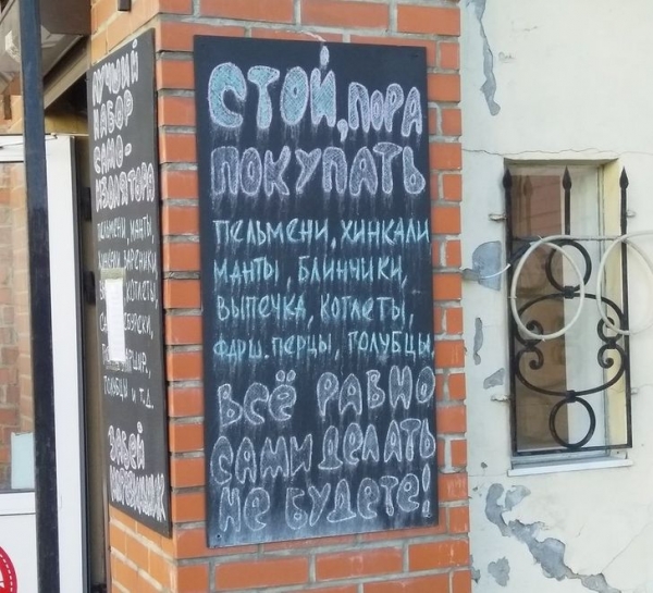 17 достижений рекламщиков, глядя на которые возникает истерический смех